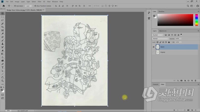 Ai教程 Illustrator制作梦幻剪影森林插图视频教程  灵感中国网 www.lingganchina.com