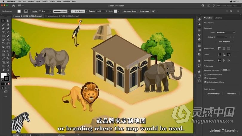 Ai教程 Illustrator中绘制简化地图路线标记视频教程 中文字幕  灵感中国网 www.lingganchina.com
