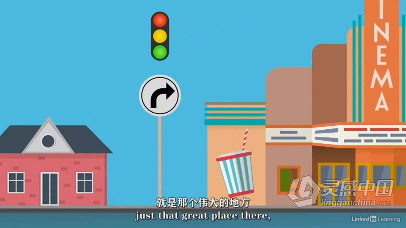 Ai教程 Illustrator中绘制简化地图路线标记视频教程 中文字幕  灵感中国网 www.lingganchina.com