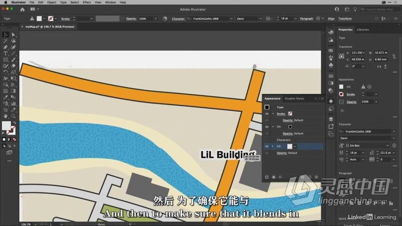 Ai教程 Illustrator中绘制简化地图路线标记视频教程 中文字幕  灵感中国网 www.lingganchina.com