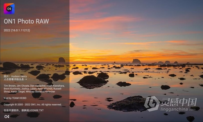 ON1 Photo RAW 2022 MAC中文版 终极照片编辑器 ON1 Photo RAW 2022 v16.0.1.11212 MAC中文版下载 支持原生  灵感中国网 www.lingganchina.com