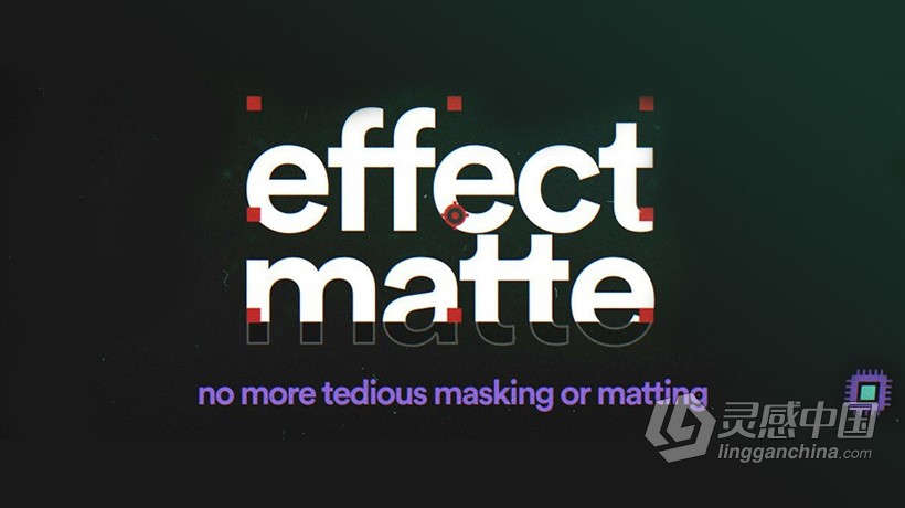 蒙板遮罩底栏文字特效AE插件 Effect Matte v1.3.6 Win/Mac中文汉化AE插件  灵感中国网 www.lingganchina.com