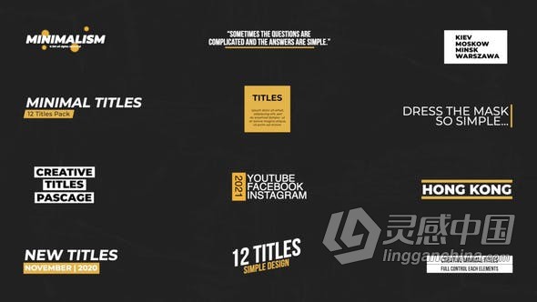 AE模板 12个人名介绍字幕动画标题元素 AE工程 AE文件下载  灵感中国网 www.lingganchina.com
