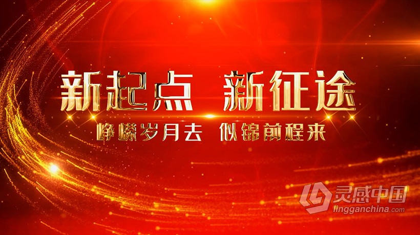 AE模板 2022迎新红色粒子文字动画年会片头视频AE模板 AE工程 AE文件下载  灵感中国社区 www.lingganchina.com