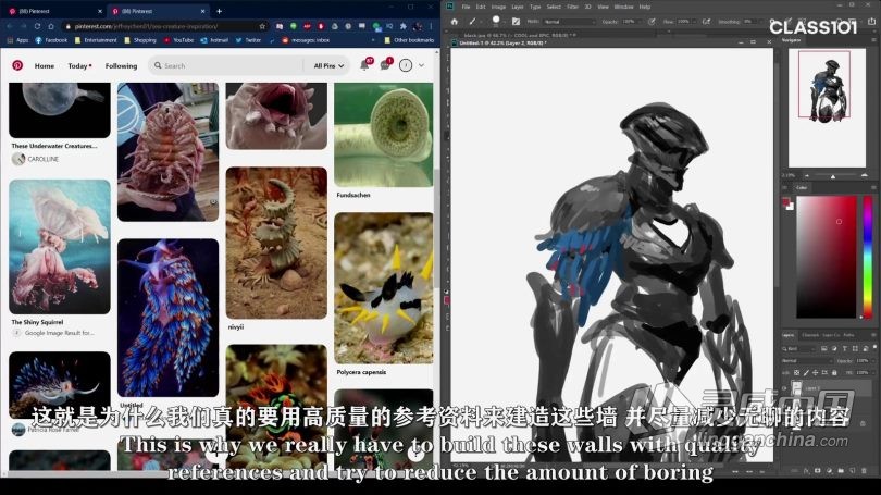 绘画教程 Jeffchendesigns概念艺术角色创作大师级视频教程 中文字幕  灵感中国网 www.lingganchina.com