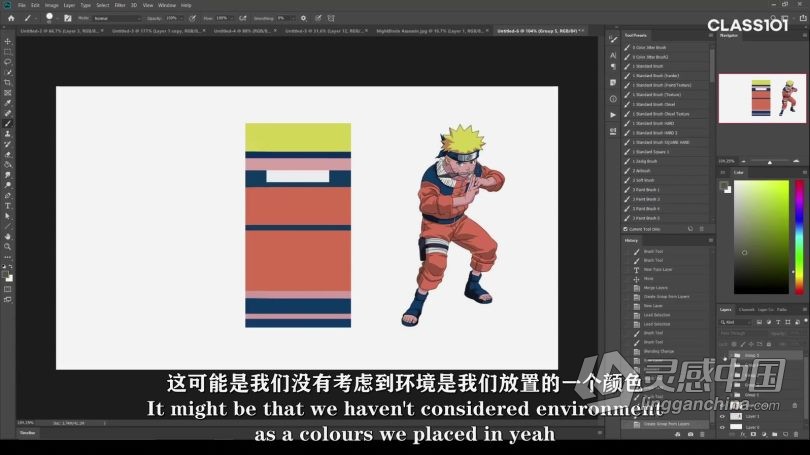 绘画教程 Jeffchendesigns概念艺术角色创作大师级视频教程 中文字幕  灵感中国社区 www.lingganchina.com