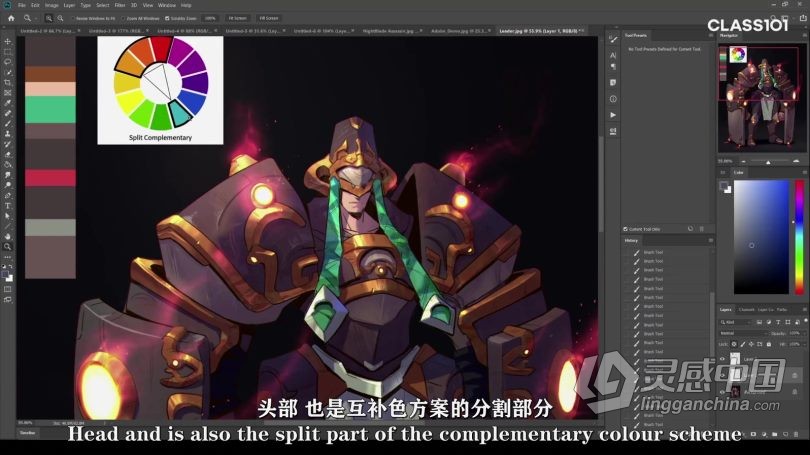 绘画教程 Jeffchendesigns概念艺术角色创作大师级视频教程 中文字幕  灵感中国网 www.lingganchina.com