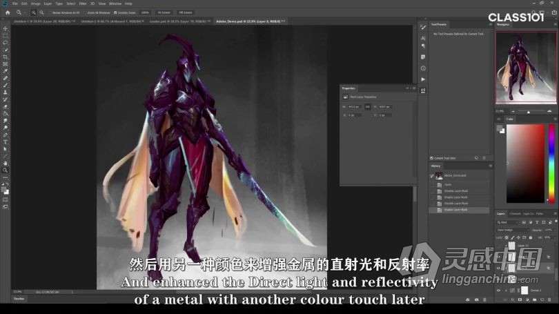 绘画教程 Jeffchendesigns概念艺术角色创作大师级视频教程 中文字幕  灵感中国网 www.lingganchina.com