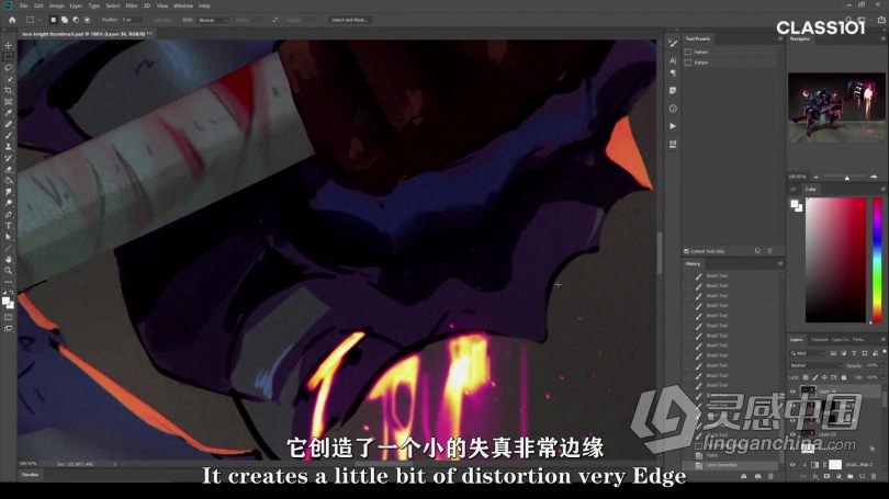绘画教程 Jeffchendesigns概念艺术角色创作大师级视频教程 中文字幕  灵感中国网 www.lingganchina.com