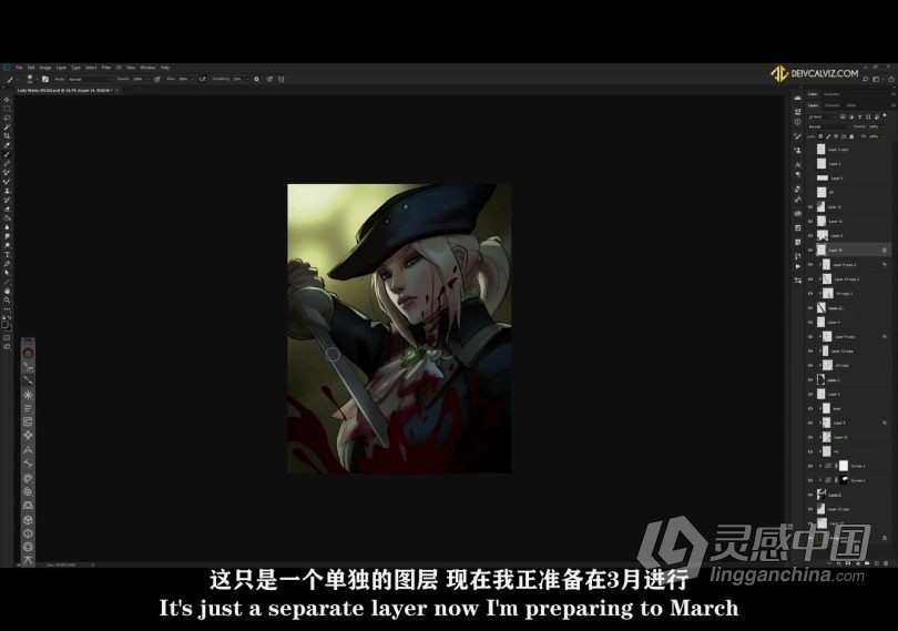 绘画教程 血源游戏角色数字绘画实例训练训练视频教程 中文字幕  灵感中国网 www.lingganchina.com