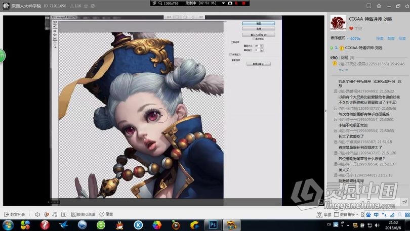 绘画教程 插画师刘远网络班原画教程第二季  灵感中国网 www.lingganchina.com