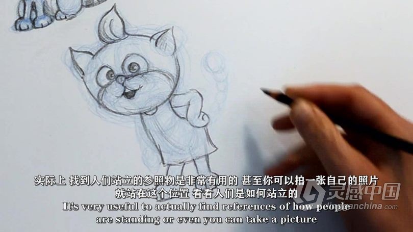 绘画教程 绘制卡通人物的终极指南视频教程 中文字幕  灵感中国网 www.lingganchina.com