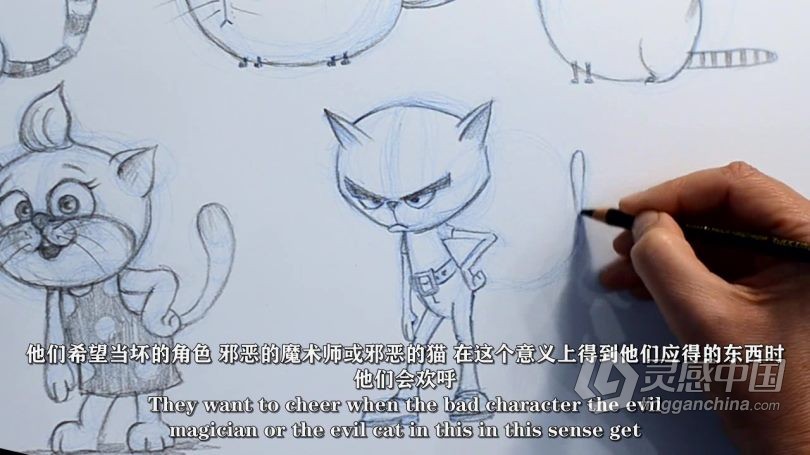 绘画教程 绘制卡通人物的终极指南视频教程 中文字幕  灵感中国网 www.lingganchina.com