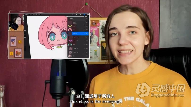 绘画教程 Procreate可爱卡通角色绘制数字绘画视频教程 中文字幕