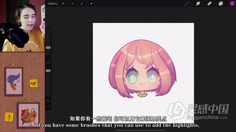 绘画教程 Procreate可爱卡通角色绘制数字绘画视频教程 中文字幕