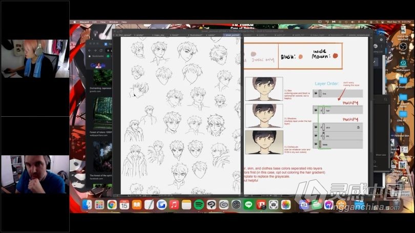 绘画教程 网络漫画数字艺术绘画高效训练视频教程 中文字幕  灵感中国网 www.lingganchina.com