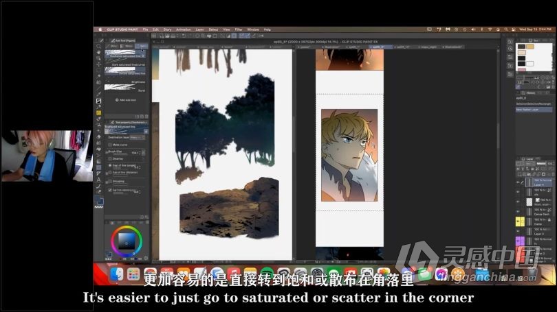 绘画教程 网络漫画数字艺术绘画高效训练视频教程 中文字幕  灵感中国网 www.lingganchina.com