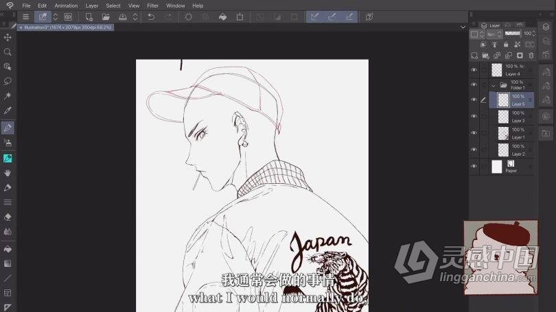 绘画教程 Kota日式卡通游戏动漫男性角色数字绘画视频教程 中文字幕  灵感中国网 www.lingganchina.com