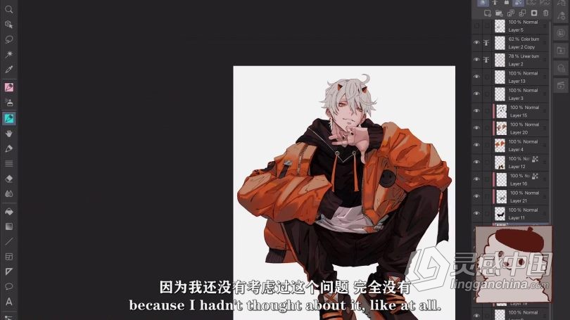 绘画教程 Kota日式卡通游戏动漫男性角色数字绘画视频教程 中文字幕  灵感中国网 www.lingganchina.com