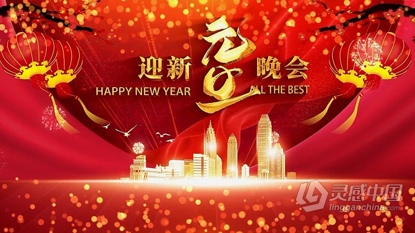 AE模板 2022虎年元旦迎新大气喜庆倒计时开片头 AE工程 AE文件下载  灵感中国网 www.lingganchina.com
