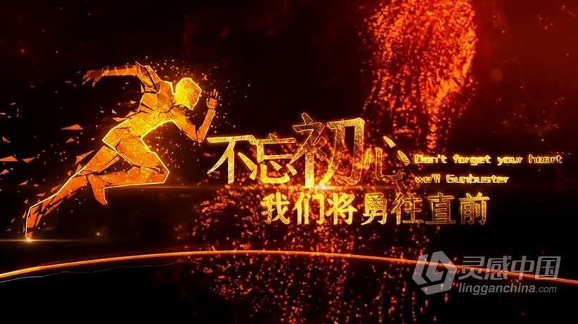 AE模板 2022虎年元旦迎新金色粒子光线震撼年会开场片头 AE工程 AE文件下载  灵感中国网 www.lingganchina.com