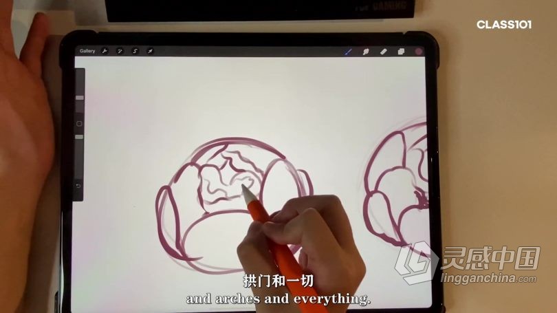 绘画教程 超萌可爱插画艺术数字绘画视频教程 中文字幕  灵感中国网 www.lingganchina.com