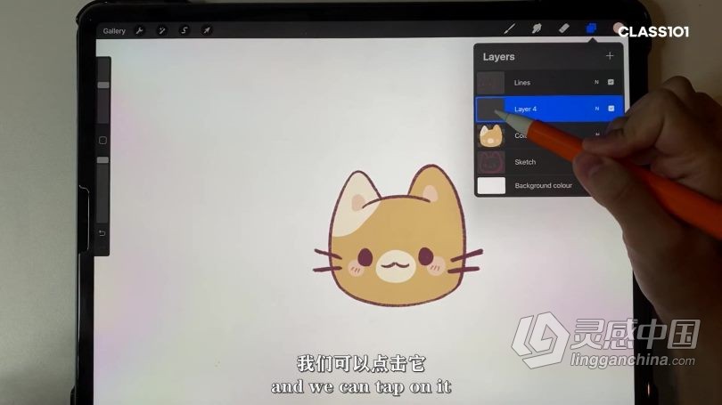 绘画教程 超萌可爱插画艺术数字绘画视频教程 中文字幕  灵感中国网 www.lingganchina.com