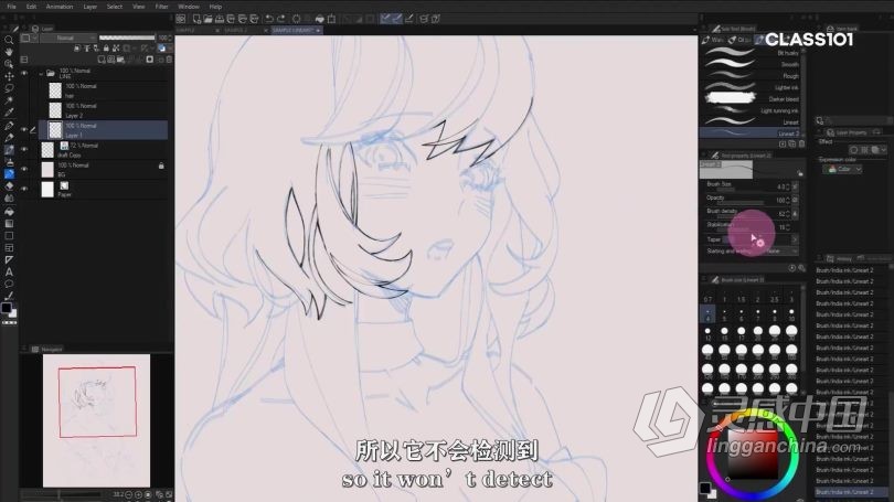 绘画教程 动漫人物角色插画数字绘画完全指南视频教程中文字幕  灵感中国网 www.lingganchina.com