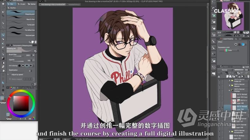 绘画教程 独特动漫风格角色设计原画插图数字绘画视频教程 中文字幕  灵感中国网 www.lingganchina.com