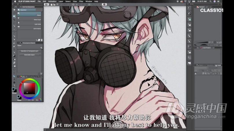 绘画教程 独特动漫风格角色设计原画插图数字绘画视频教程 中文字幕  灵感中国网 www.lingganchina.com