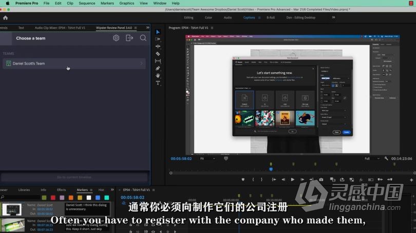 Pr教程 Premiere Pro高级技能进阶技术训练视频教程中文字幕  灵感中国网 www.lingganchina.com