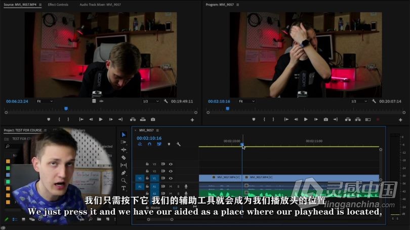 Pr教程 Premiere Pro网络视频编辑剪辑技能训练视频教程中文字幕  灵感中国社区 www.lingganchina.com