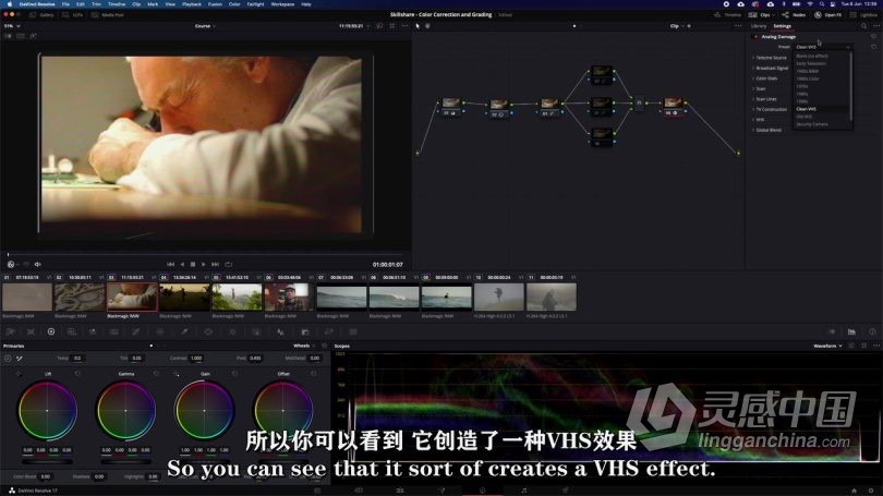 达芬奇教程 DaVinci Resolve 17色彩校正与调色技术训练视频教程中文字幕  灵感中国网 www.lingganchina.com