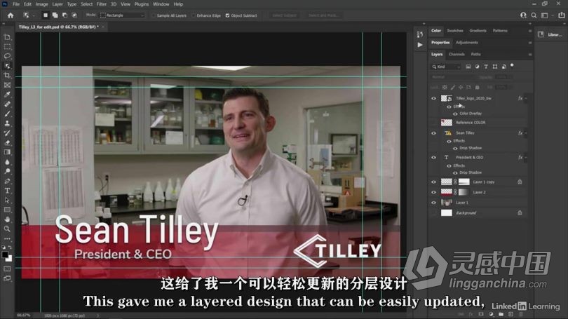Pr教程 Premiere Pro企业宣传视频后期制作技术视频教程 中文字幕  灵感中国网 www.lingganchina.com