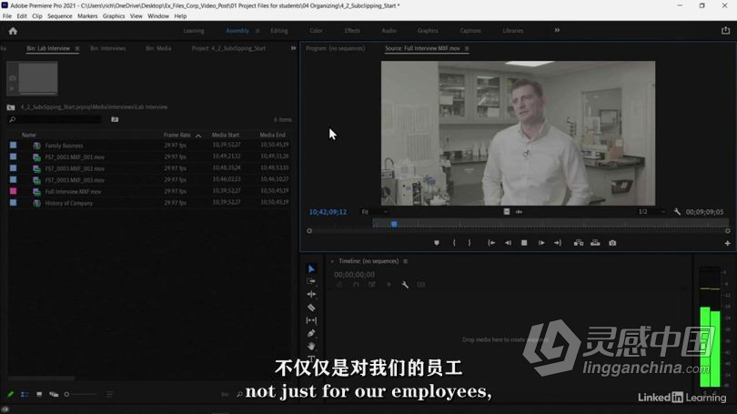 Pr教程 Premiere Pro企业宣传视频后期制作技术视频教程 中文字幕  灵感中国社区 www.lingganchina.com