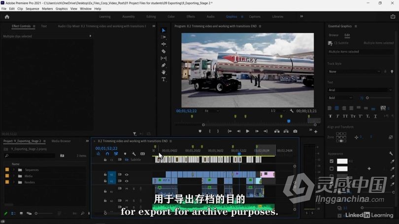 Pr教程 Premiere Pro企业宣传视频后期制作技术视频教程 中文字幕  灵感中国网 www.lingganchina.com