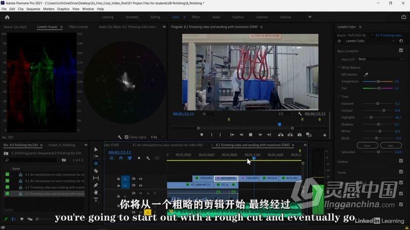 Pr教程 Premiere Pro企业宣传视频后期制作技术视频教程 中文字幕  灵感中国社区 www.lingganchina.com