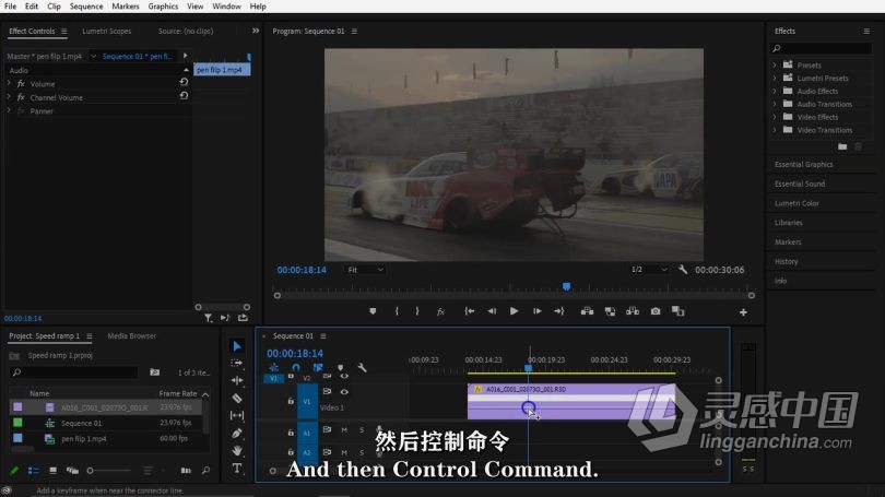 Pr教程 Premiere Pro创意视频编辑技巧视频教程 中文字幕  灵感中国网 www.lingganchina.com
