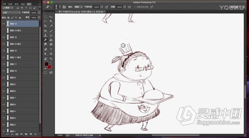绘画教程 柚子儿童插画商业插画视频教程中文教程  灵感中国网 www.lingganchina.com
