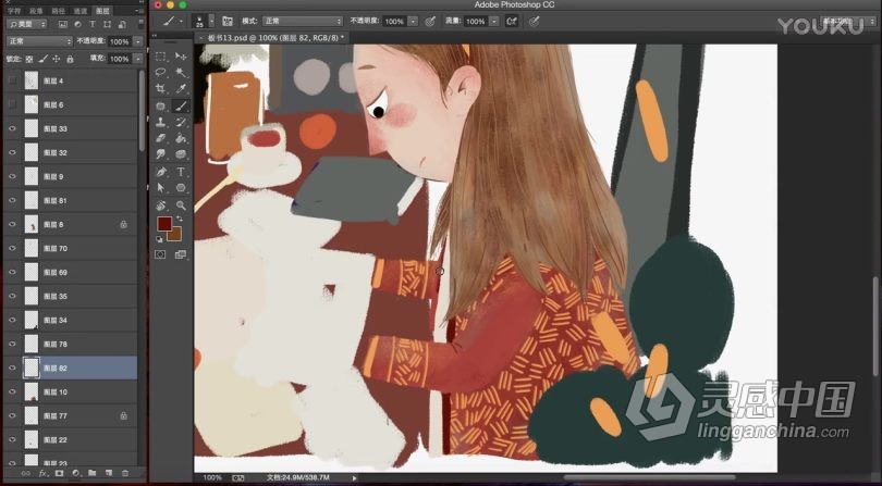 绘画教程 柚子儿童插画商业插画视频教程中文教程  灵感中国网 www.lingganchina.com