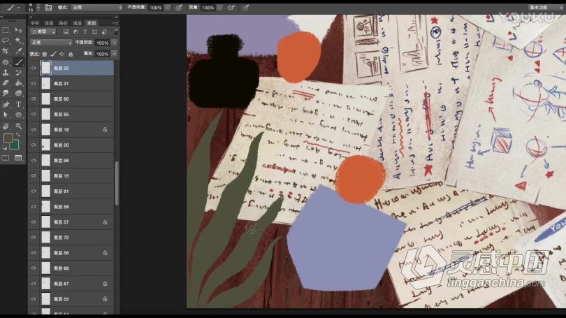 绘画教程 柚子儿童插画商业插画视频教程中文教程  灵感中国网 www.lingganchina.com