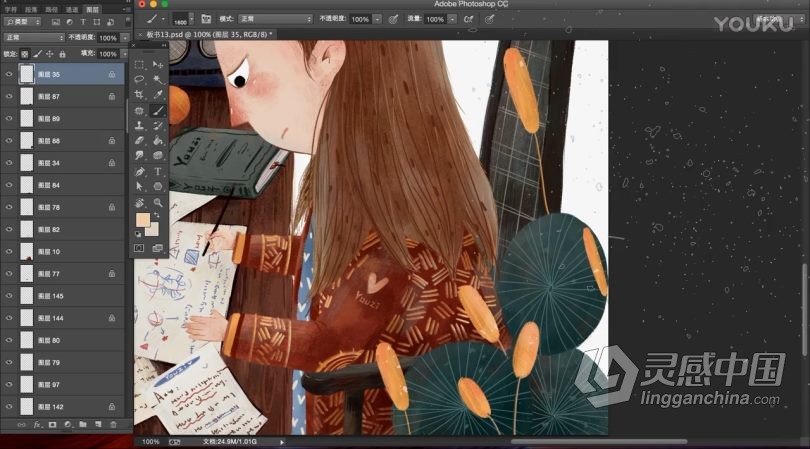 绘画教程 柚子儿童插画商业插画视频教程中文教程  灵感中国网 www.lingganchina.com