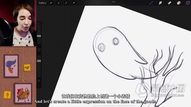 绘画教程 Procreate绘制万圣节主题卡通剪贴画插图视频教程 中文字幕  灵感中国网 www.lingganchina.com