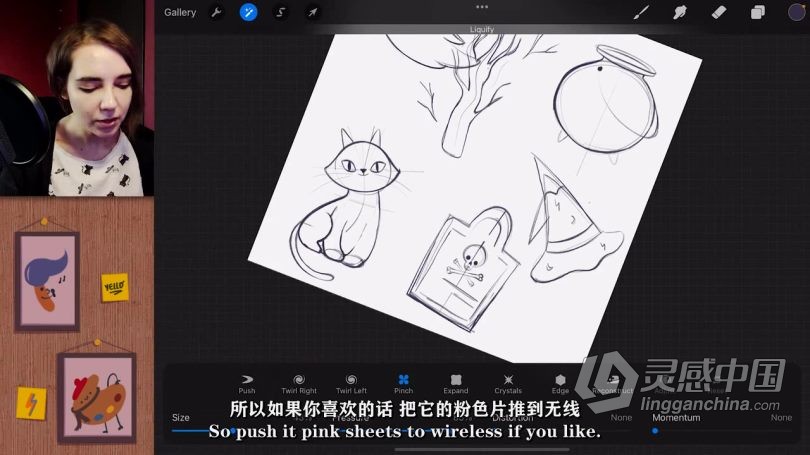 绘画教程 Procreate绘制万圣节主题卡通剪贴画插图视频教程 中文字幕  灵感中国网 www.lingganchina.com