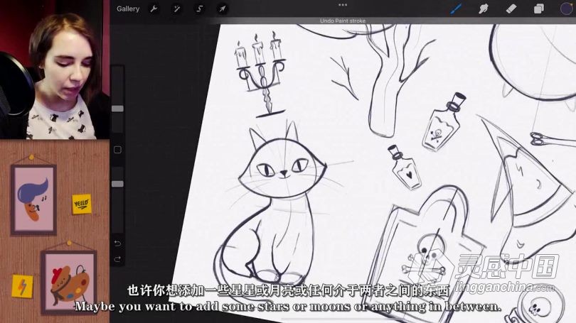 绘画教程 Procreate绘制万圣节主题卡通剪贴画插图视频教程 中文字幕  灵感中国网 www.lingganchina.com