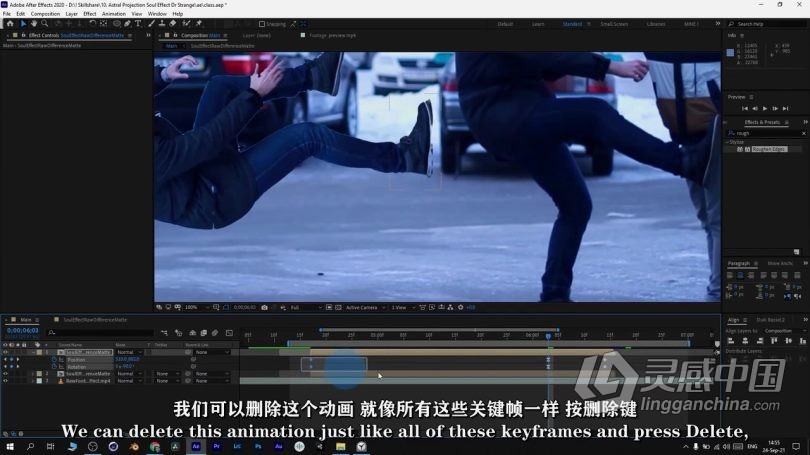 AE教程 AE初学者创建有趣灵魂星体投射视觉效果动画视频教程中文字幕  灵感中国网 www.lingganchina.com
