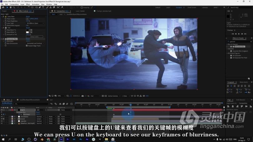 AE教程 AE初学者创建有趣灵魂星体投射视觉效果动画视频教程中文字幕  灵感中国网 www.lingganchina.com