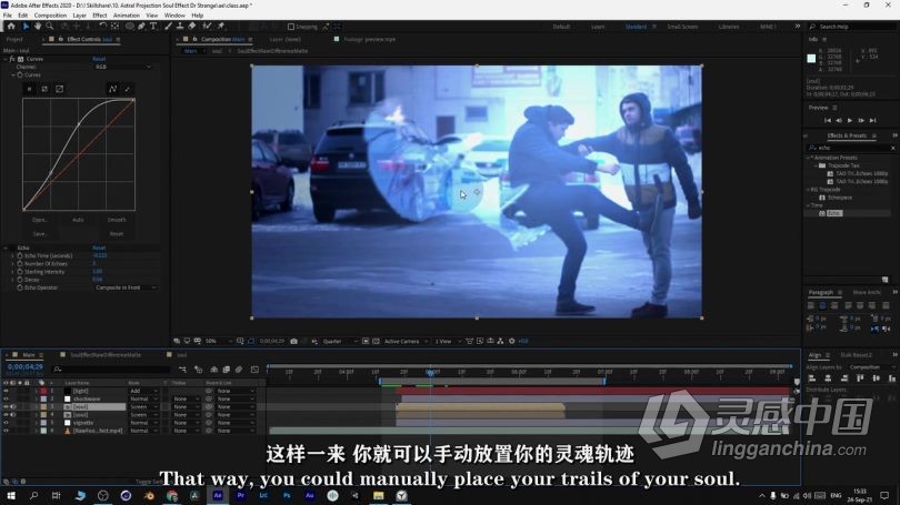 AE教程 AE初学者创建有趣灵魂星体投射视觉效果动画视频教程中文字幕  灵感中国网 www.lingganchina.com