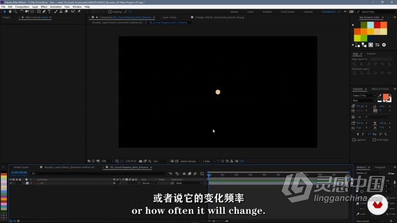 AE教程 AE品牌视听内容建设动画设计视频教程中文字幕  灵感中国网 www.lingganchina.com
