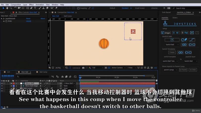 AE教程 AE中Joysticks n Sliders脚本动画技术视频教程中文字幕  灵感中国网 www.lingganchina.com